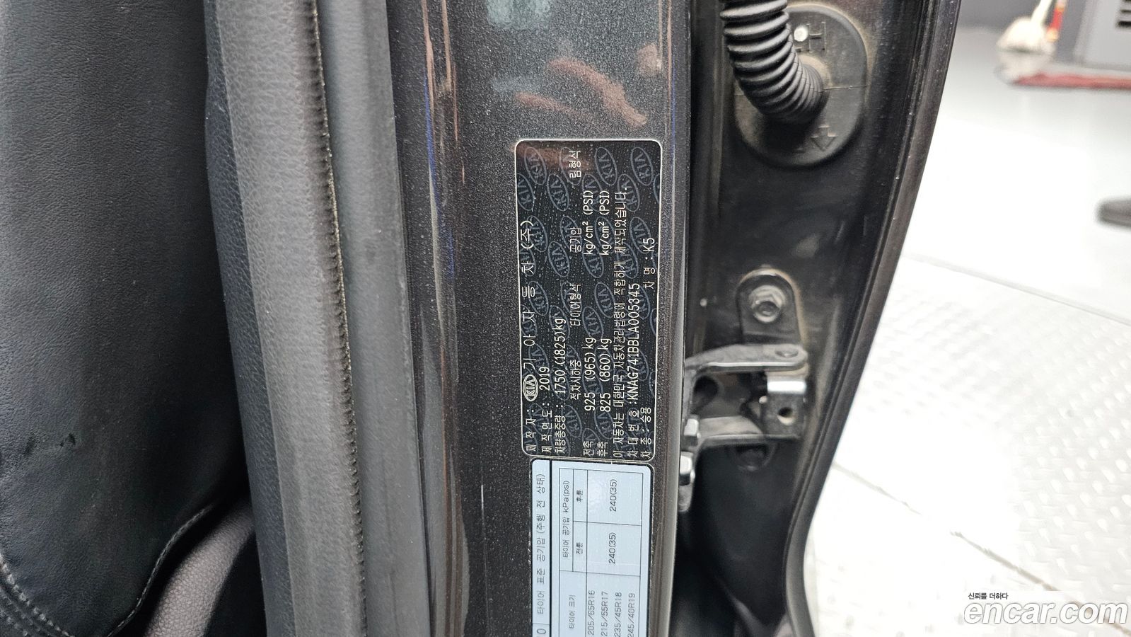 Kia K5 Mk3
