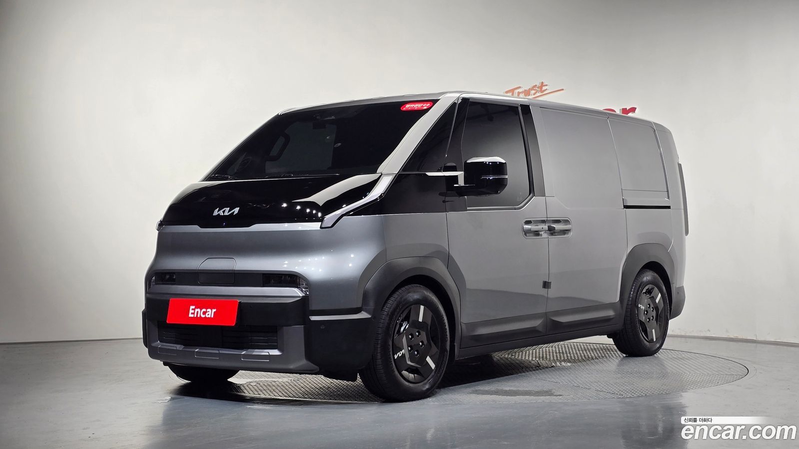 Kia PV5