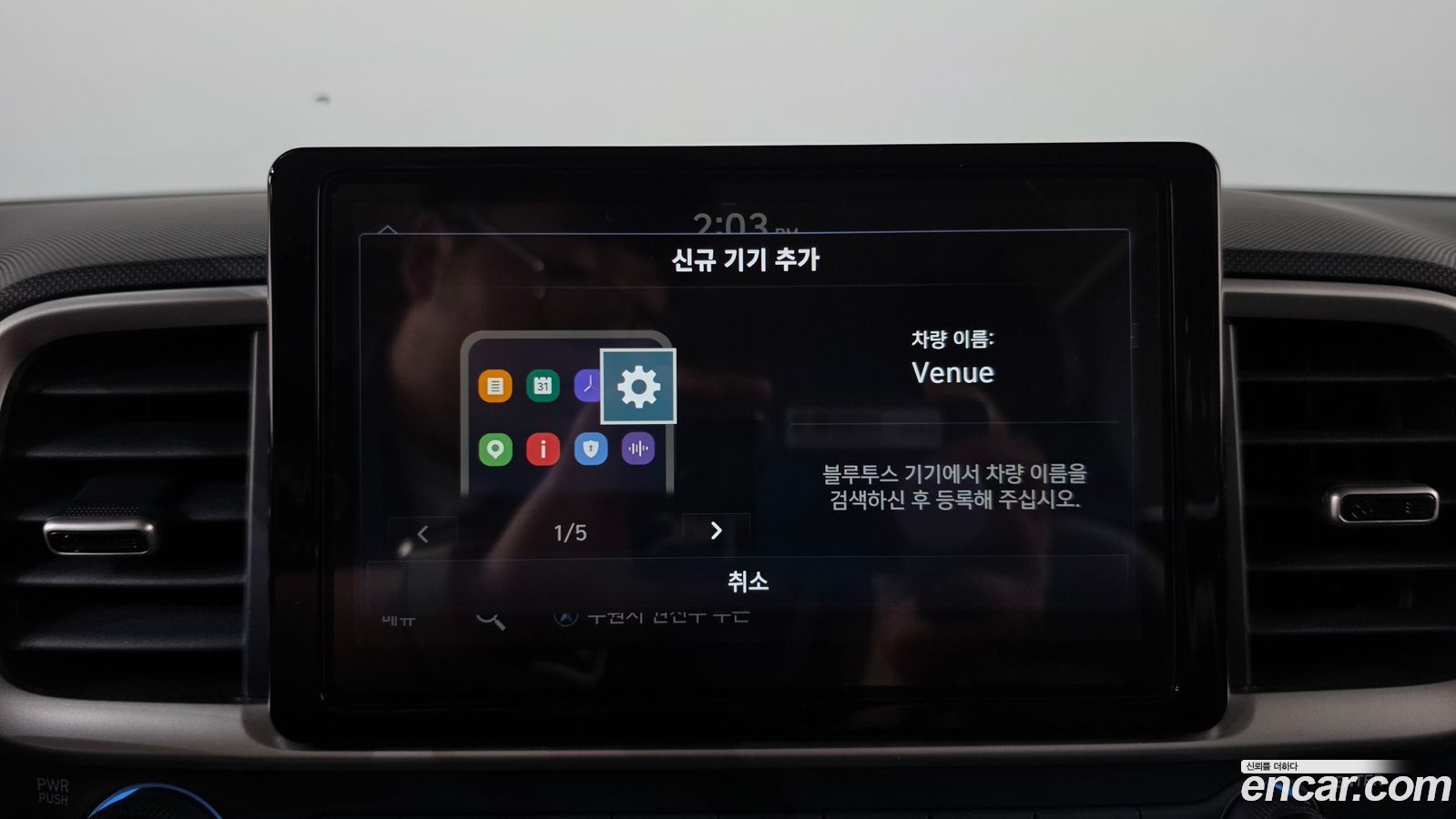 Hyundai Venue