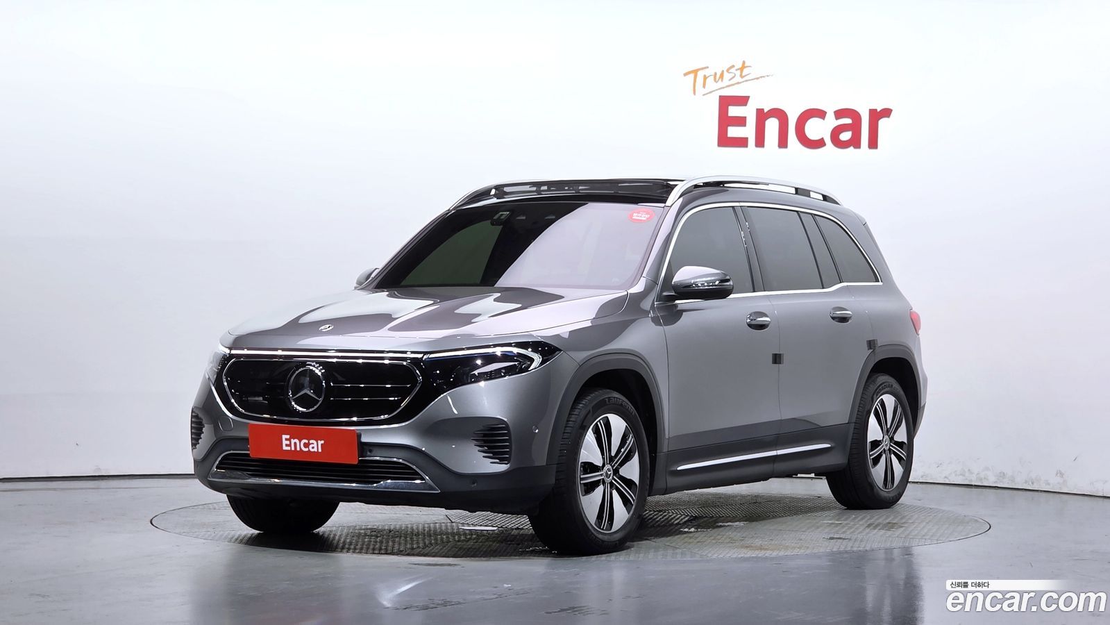 Mercedes-Benz EQB