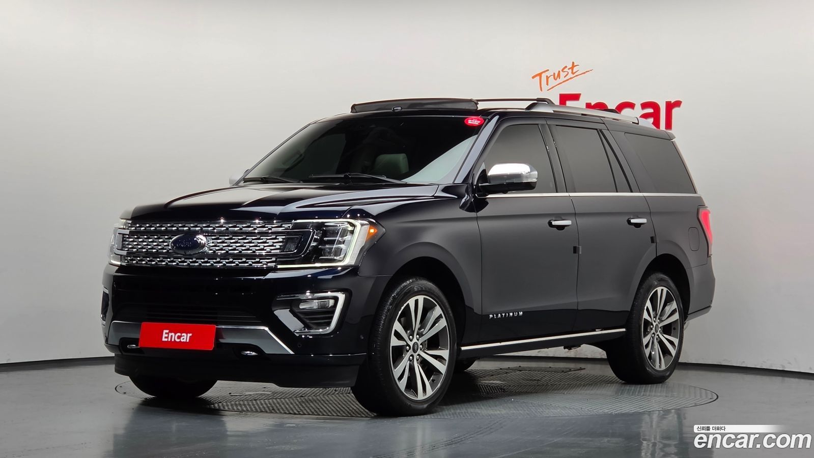 Ford Expedition