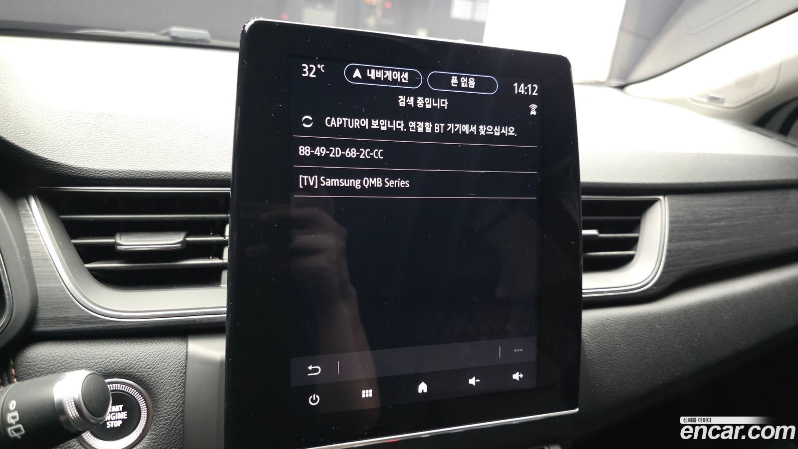 Renault-KoreaSamsung Captur