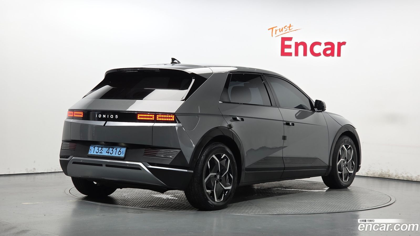 Hyundai Ioniq5
