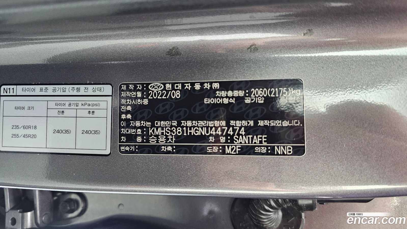 Hyundai Santafe
