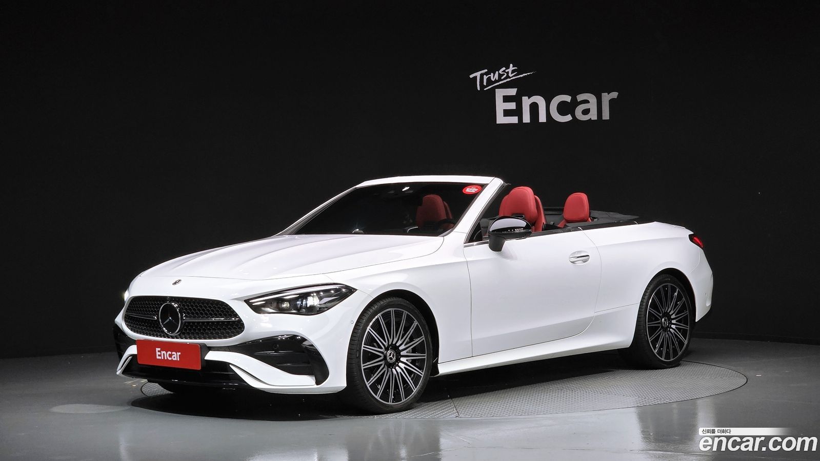 Mercedes-Benz CLE-Class