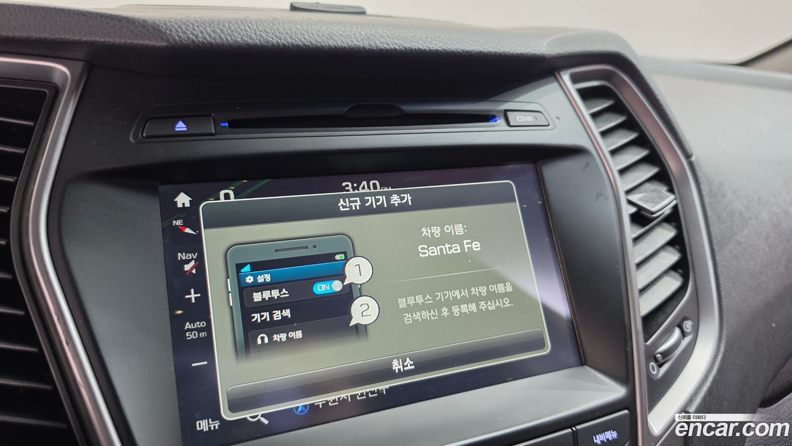 Hyundai Santafe