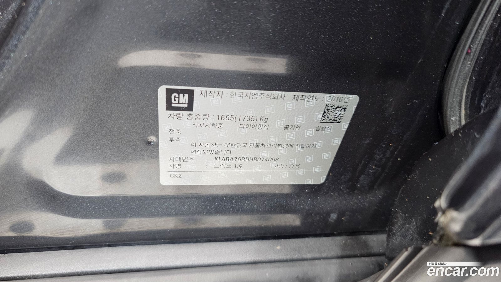 ChevroletGMDaewoo Trax