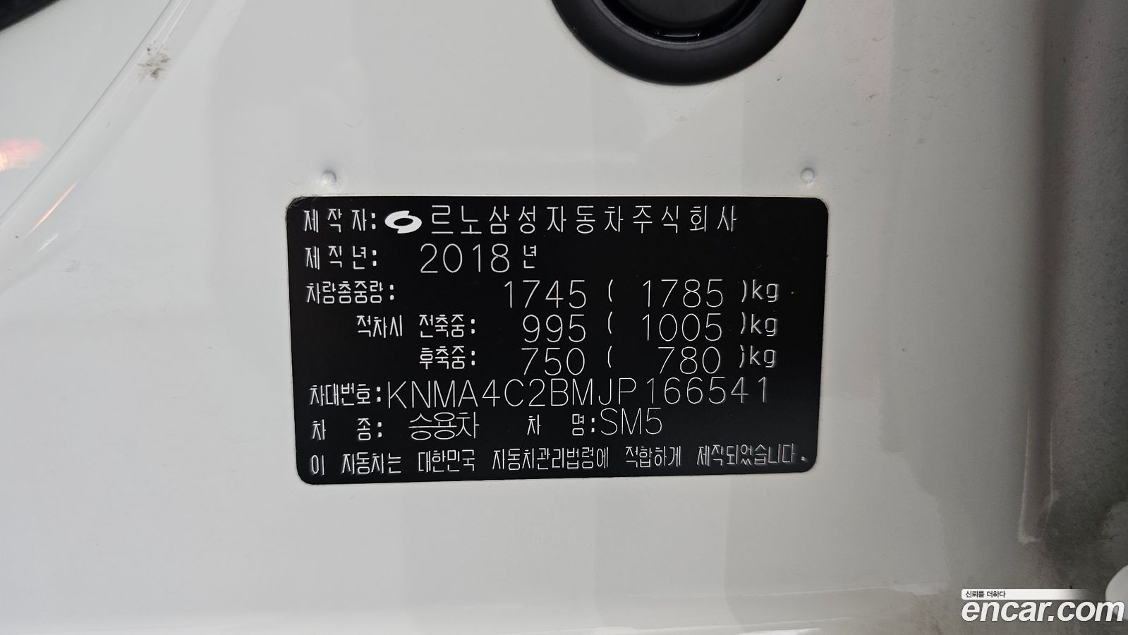 Renault-KoreaSamsung SM5