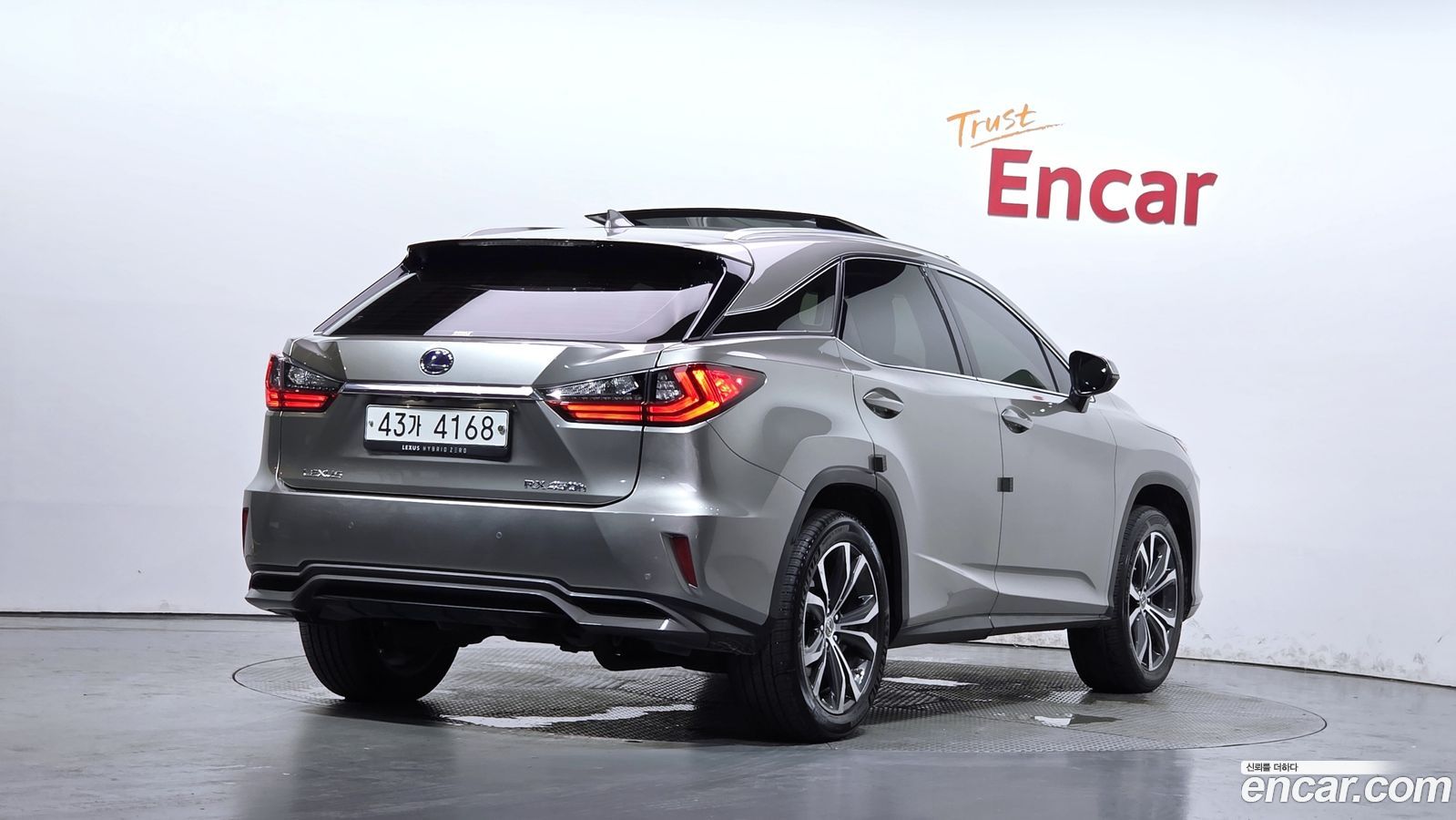 Lexus RX Mk4