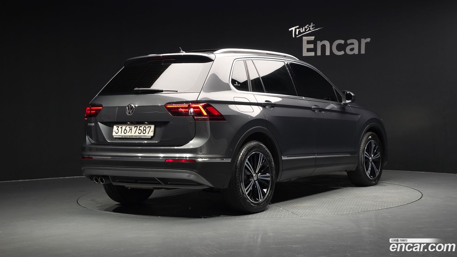 Volkswagen Tiguan Mk2