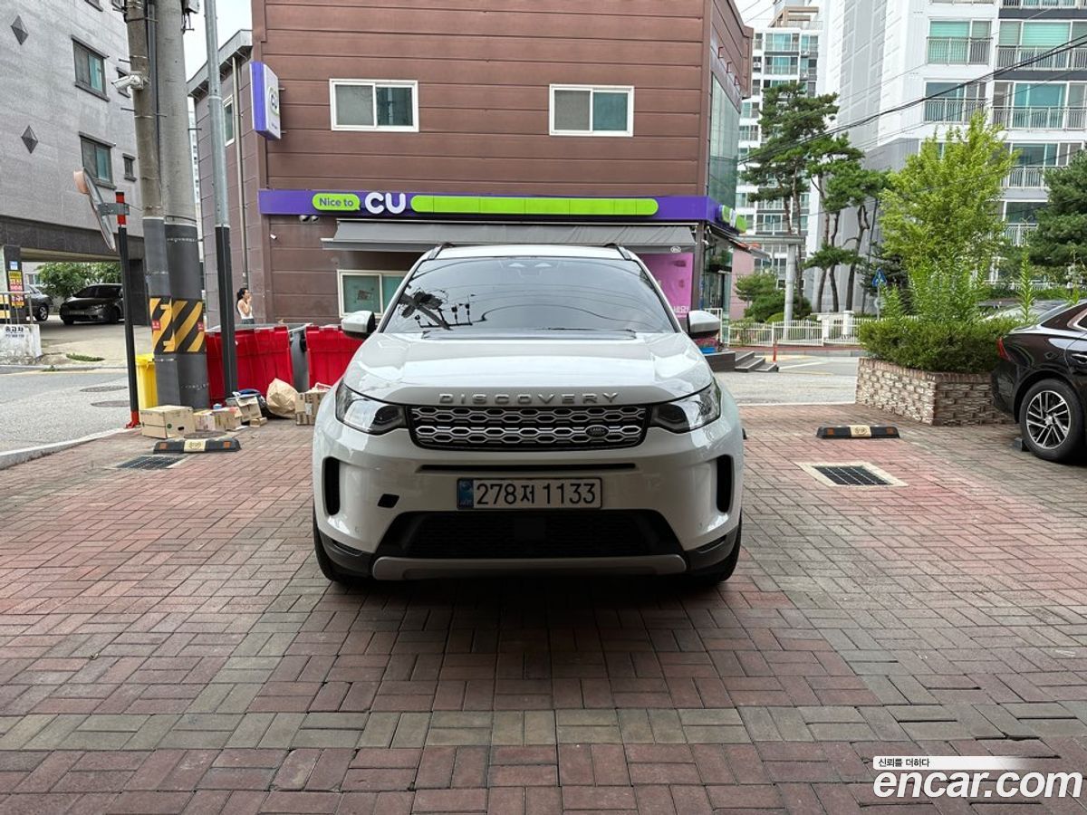Land Rover Discovery Sport Mk2
