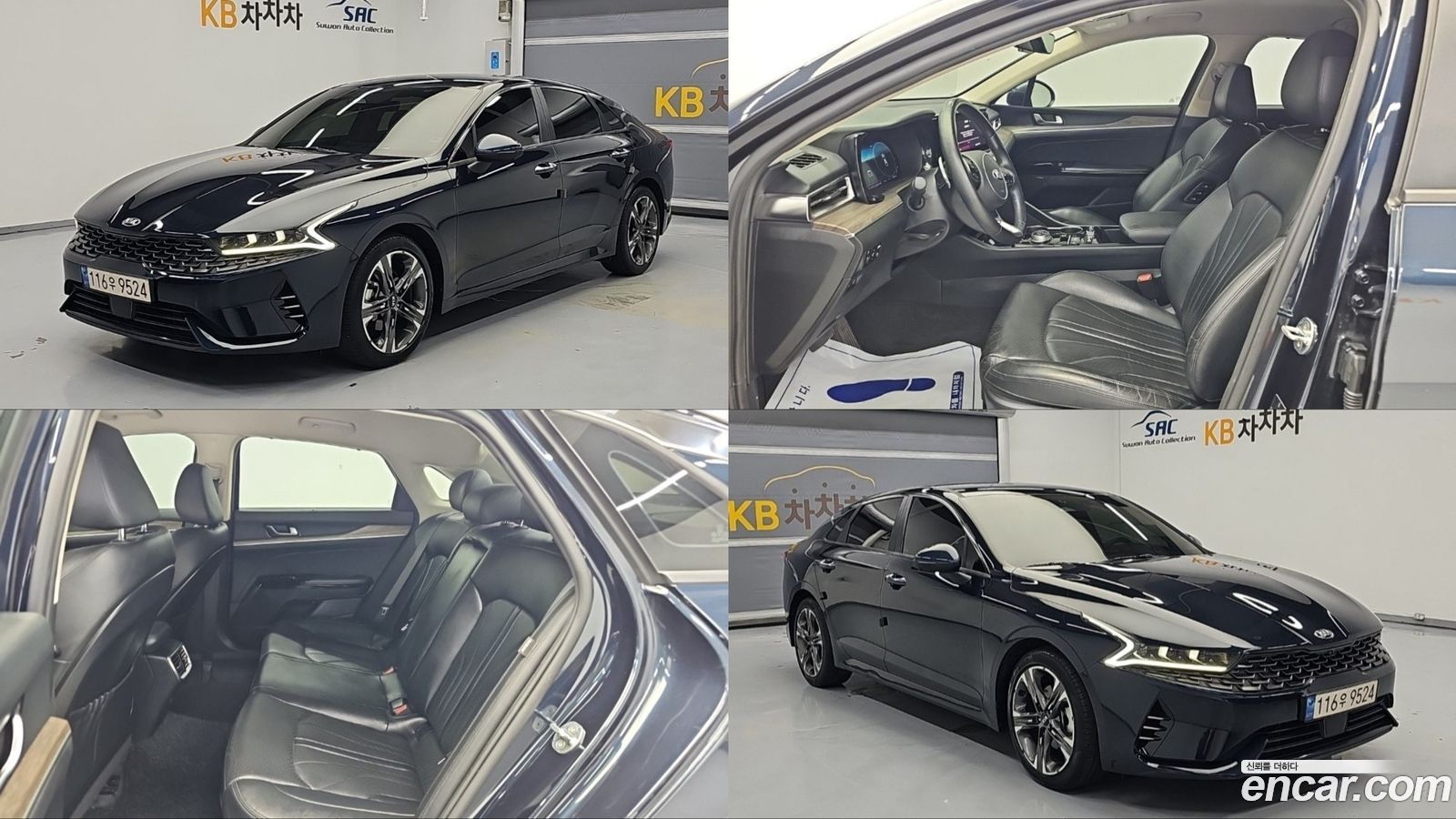 Kia K5 Mk3