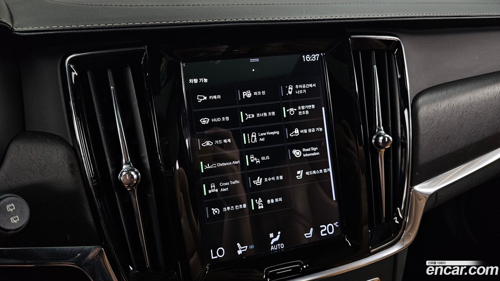 Volvo V90 Cross Country