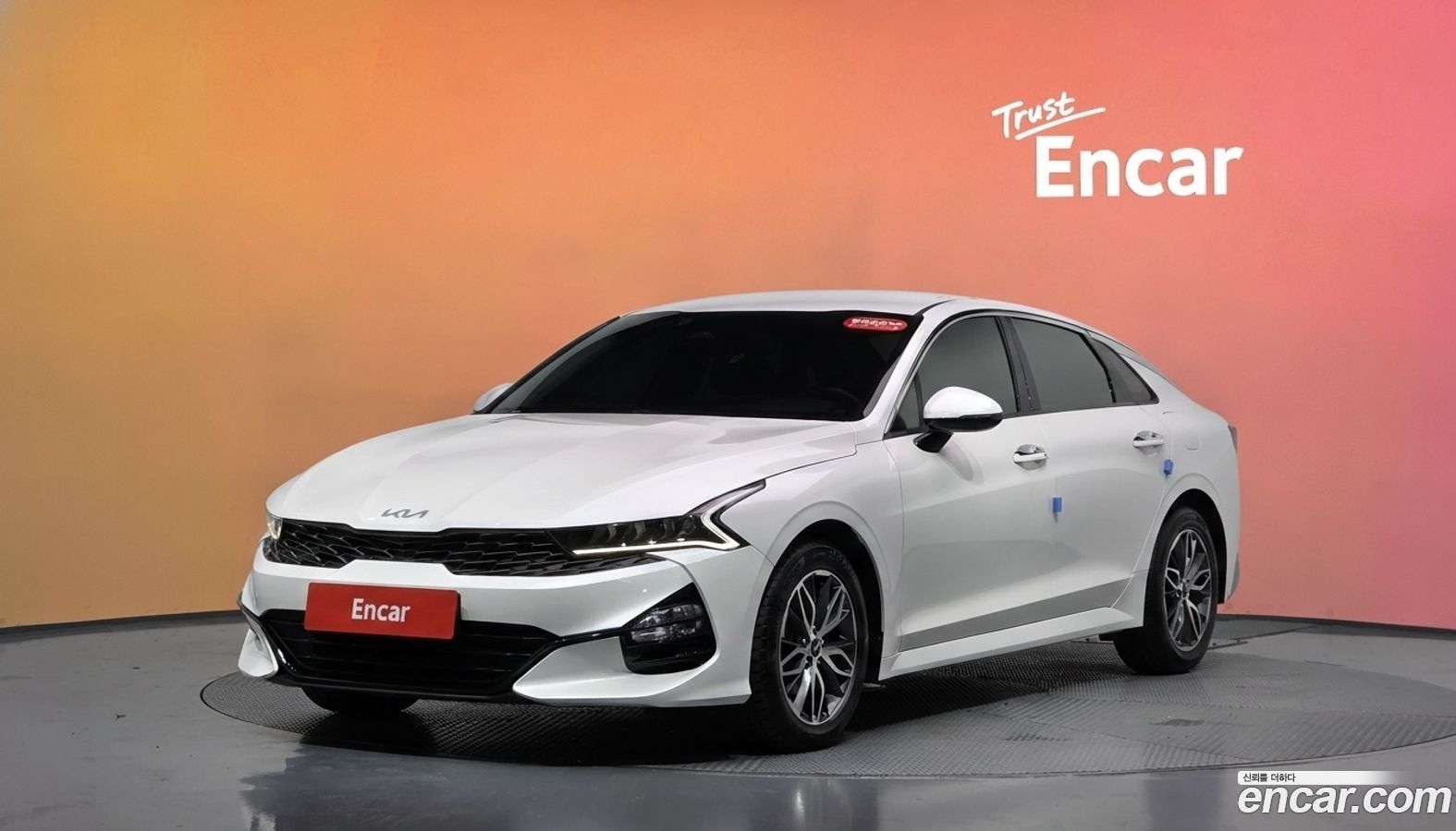 Kia K5 Mk3