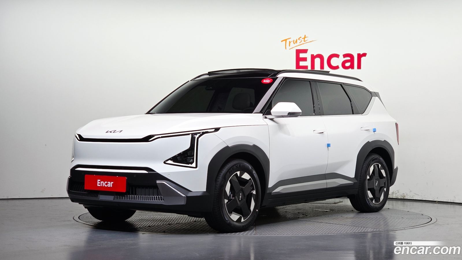 Kia EV5