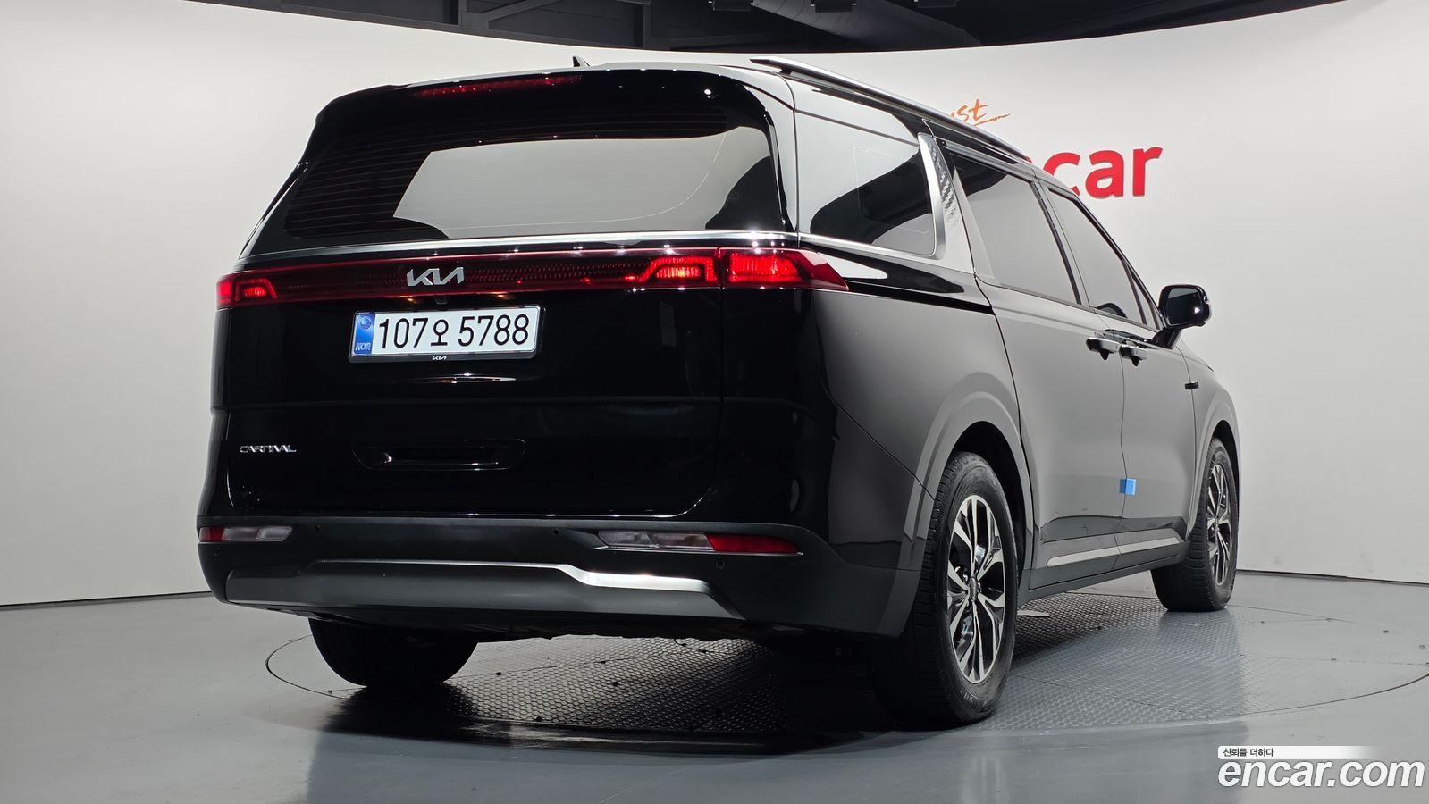 Kia Canival Mk4