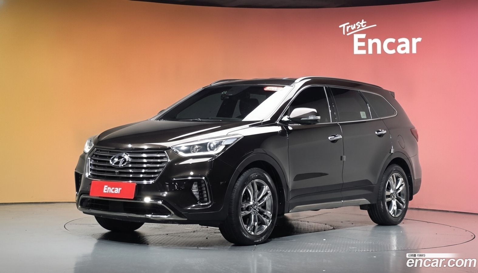 Hyundai Maxcruz