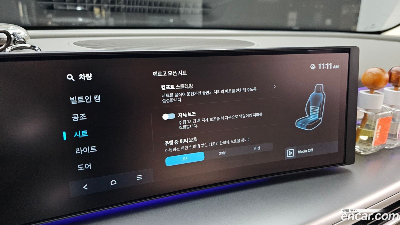 Hyundai Ioniq9