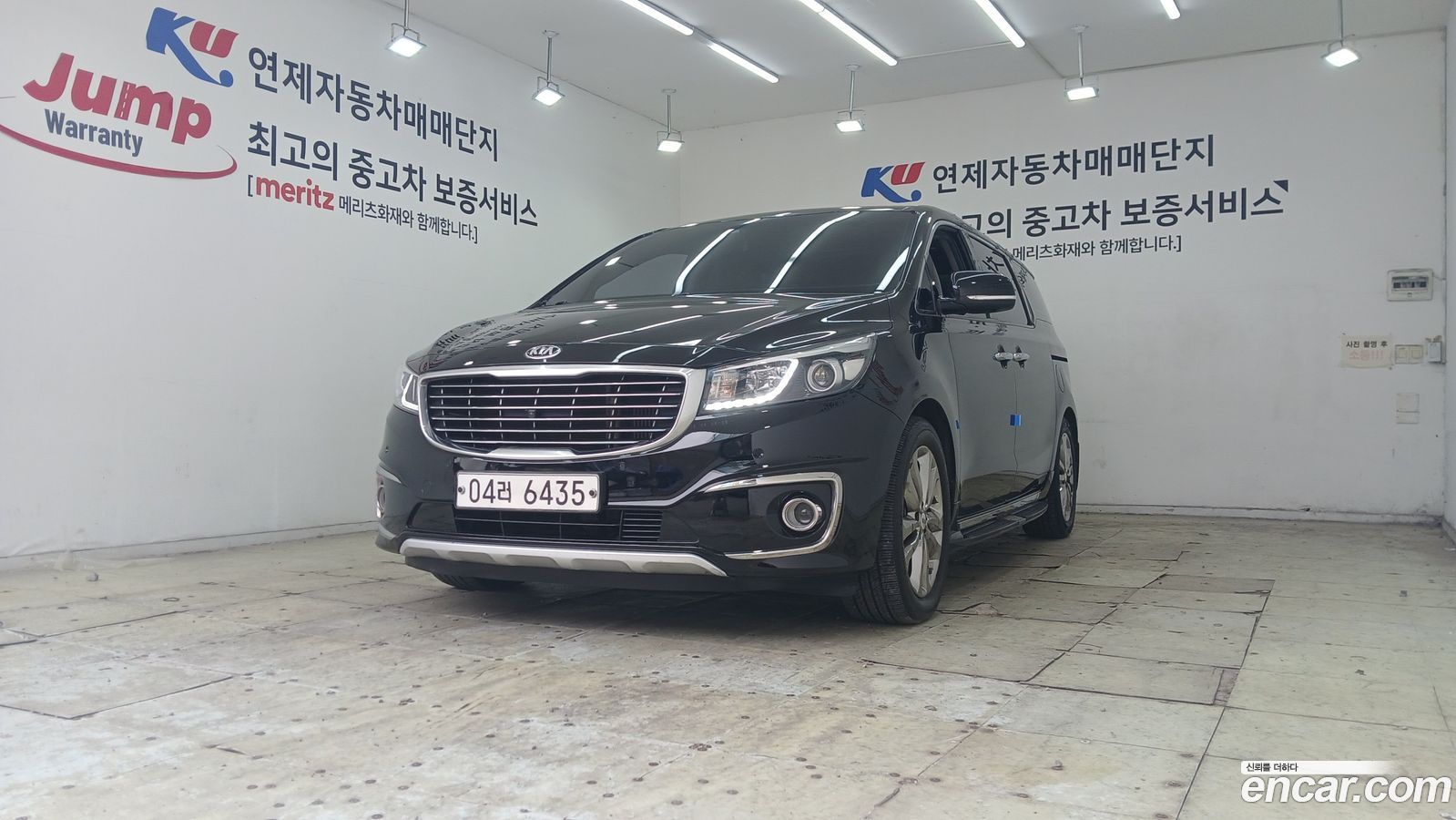 Kia Canival
