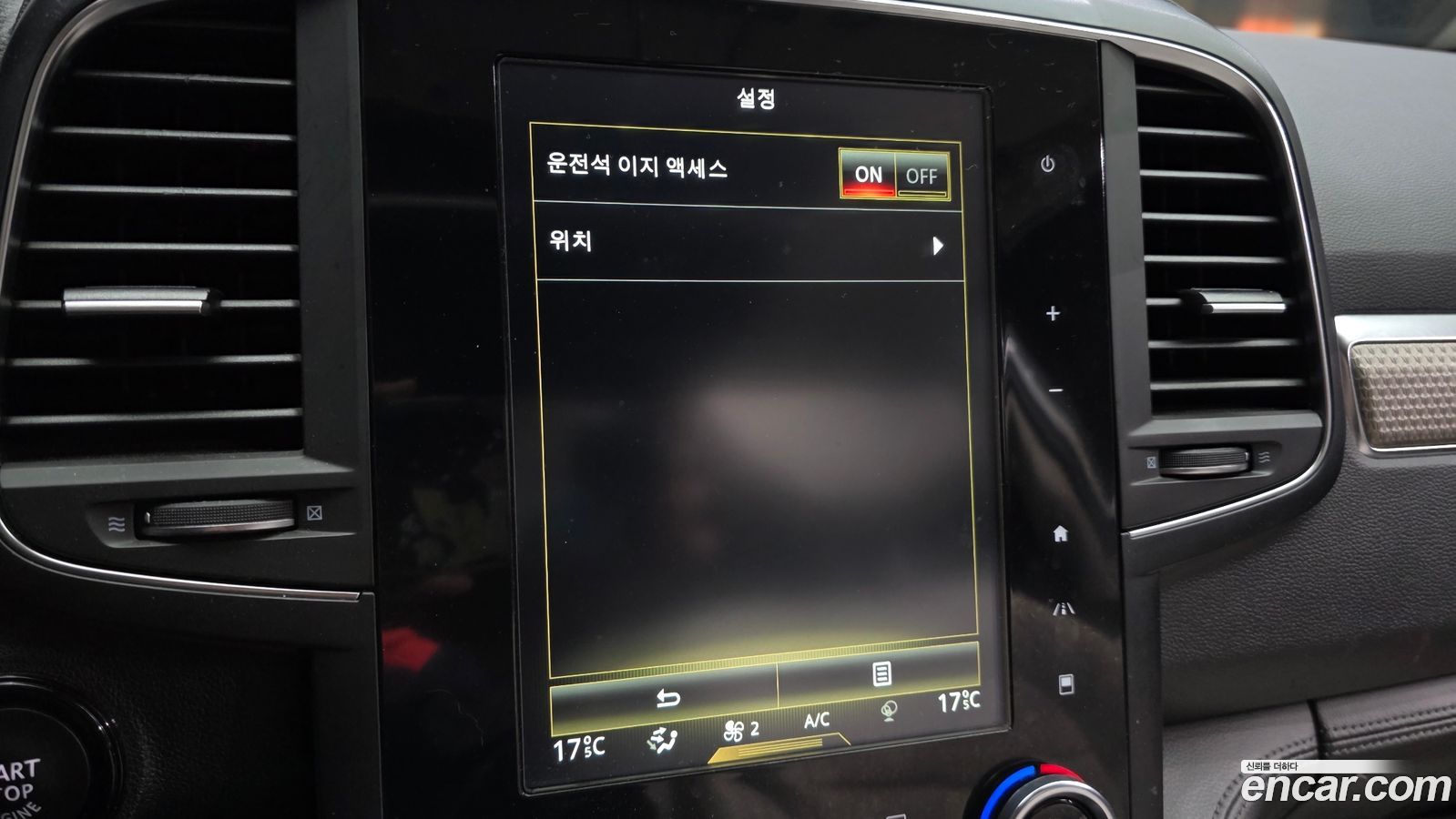 Renault-KoreaSamsung QM6