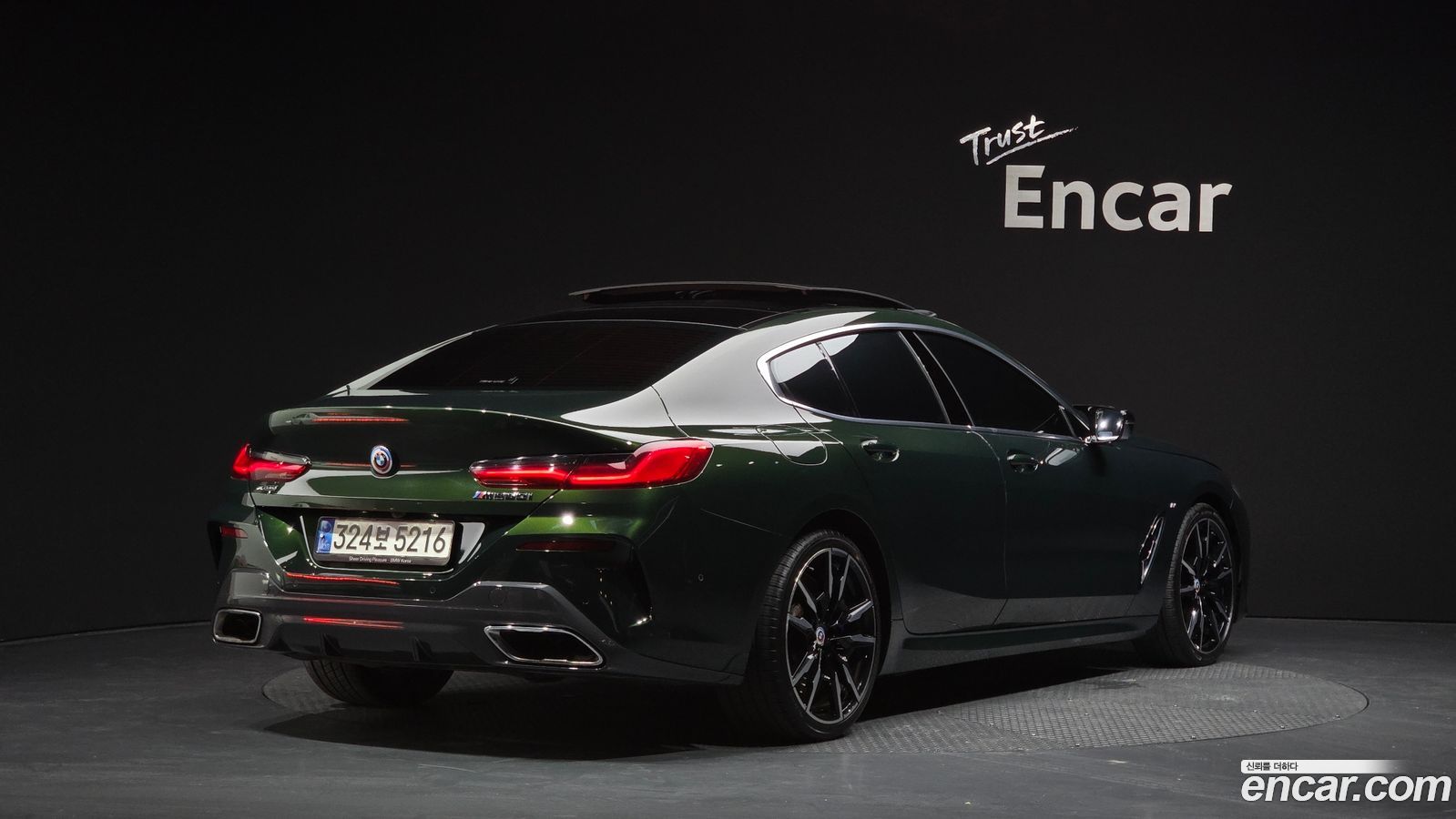 BMW 8-Series
