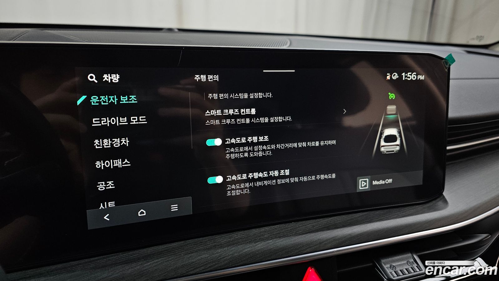 Kia K5 Mk3