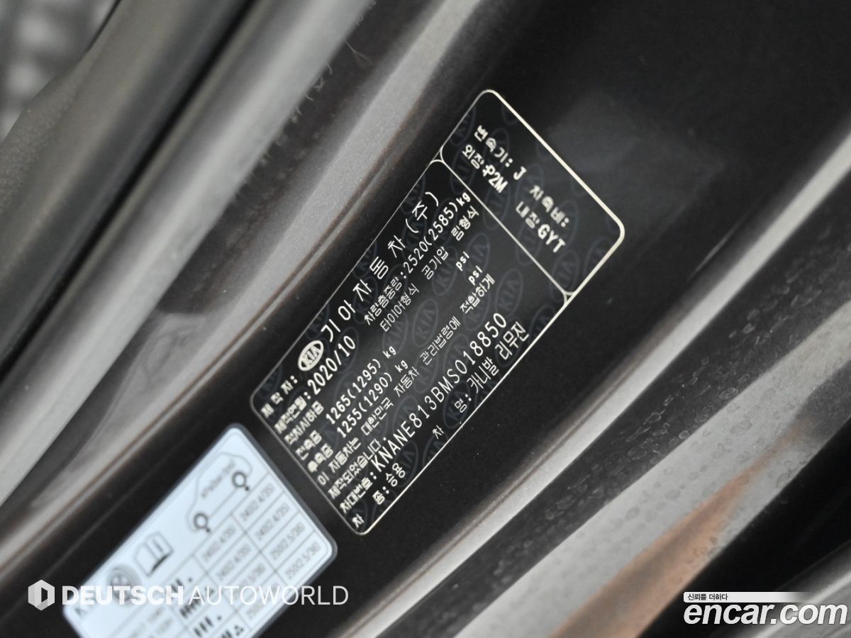 Kia Canival Mk4