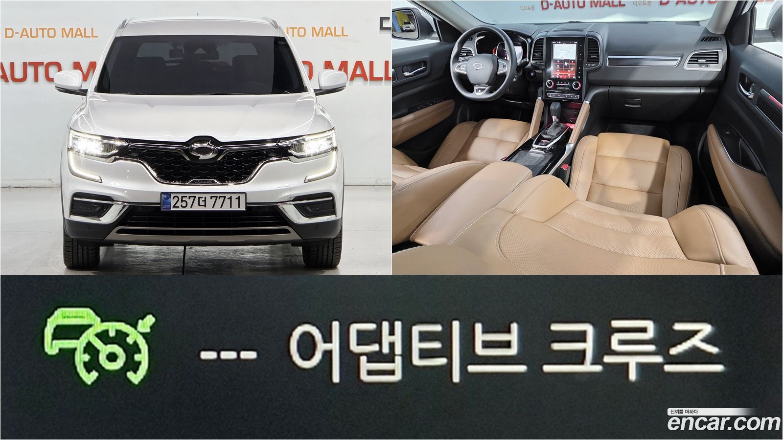 Renault-KoreaSamsung QM6