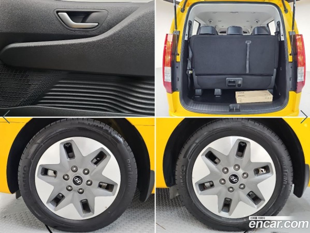 Hyundai Staria