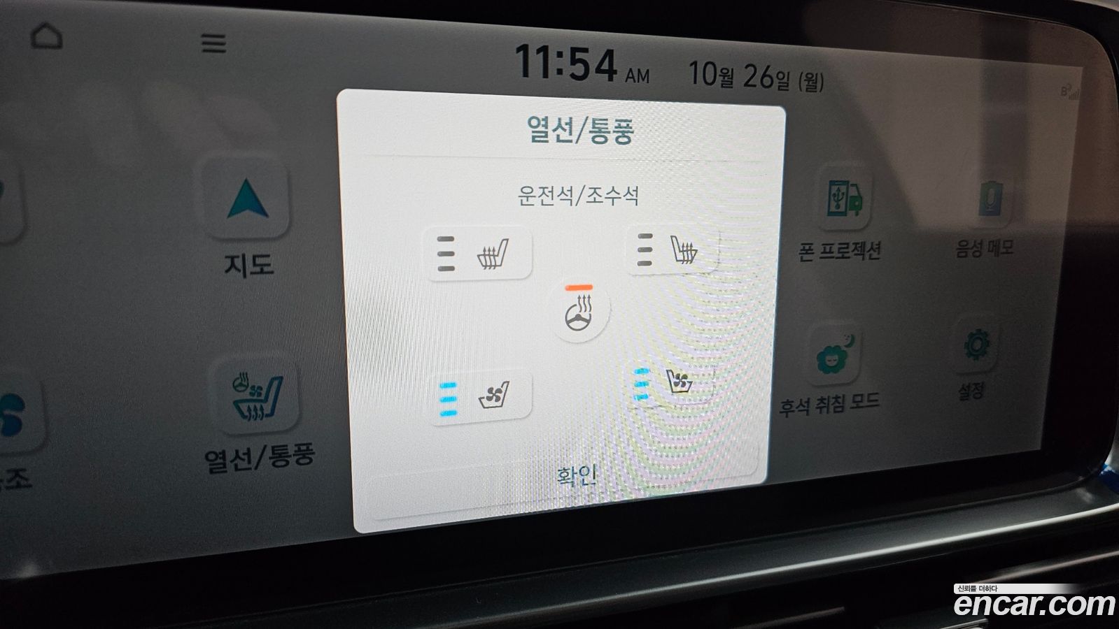 Hyundai Ioniq6