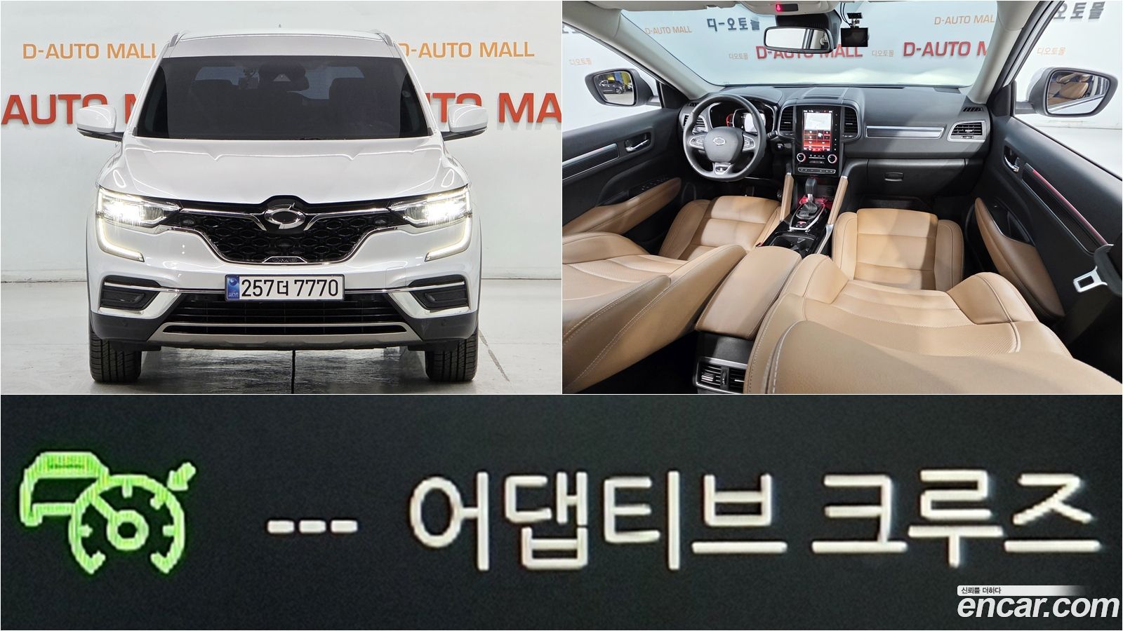 Renault-KoreaSamsung QM6